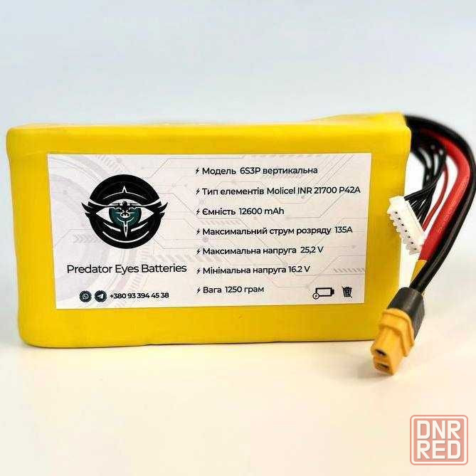 Аккумуляторная батарея для дронов FPV 6S3P на Molicel Запорожье - изображение 1