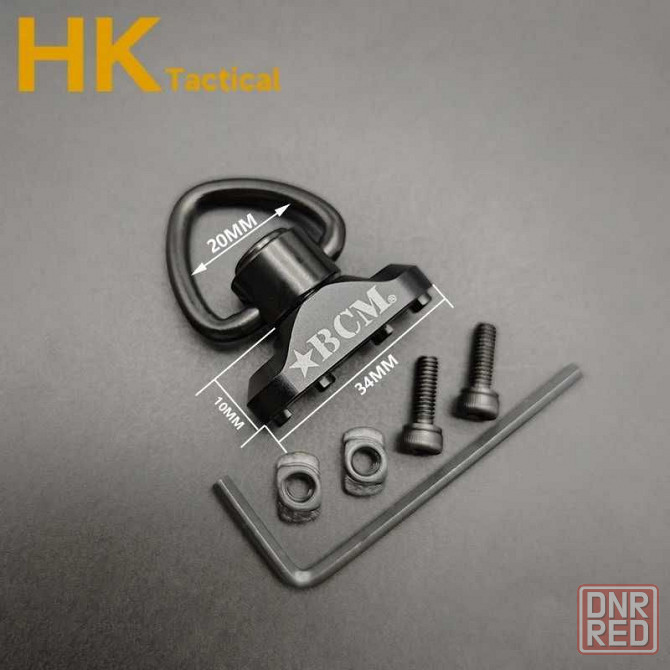 Антабка M-LOK BCM QD Metal WADSN Запорожье - изображение 3