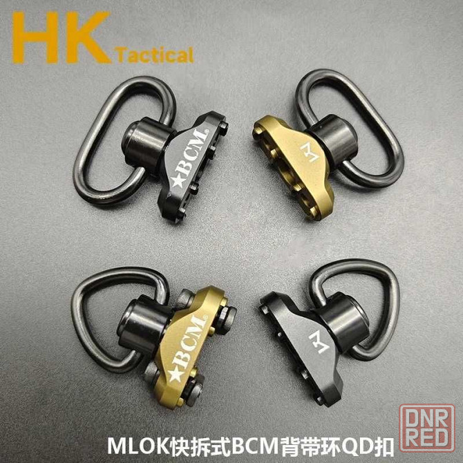 Антабка M-LOK BCM QD Metal WADSN Запорожье - изображение 4