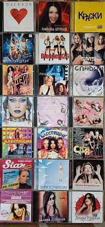•CD-Audio-2•Популярная Музыка•Попса•Компакт Диски•Музыкальные Диски•2• Запорожье