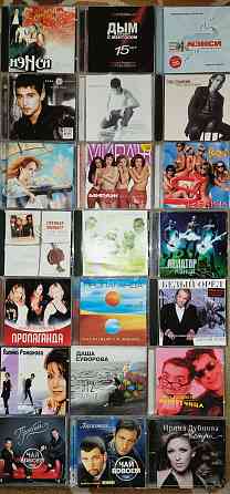•CD-Audio-2•Популярная Музыка•Попса•Компакт Диски•Музыкальные Диски•2• Запорожье