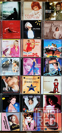 •CD-Audio-2•Популярная Музыка•Попса•Компакт Диски•Музыкальные Диски•2• Запорожье - изображение 5