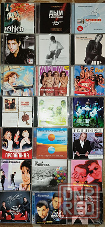 •CD-Audio-2•Популярная Музыка•Попса•Компакт Диски•Музыкальные Диски•2• Запорожье - изображение 3