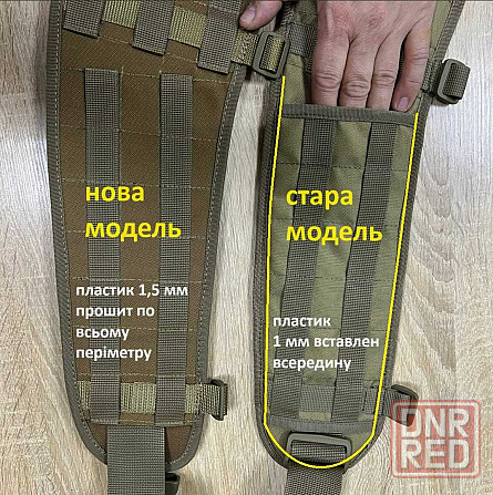 Текст: 

Тактический пояс РПС прямой с лямками/фигурный Запорожье - изображение 2