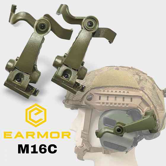 Крепление на шлем для активных наушников Earmor M32/M31 "чебурашки" Запорожье