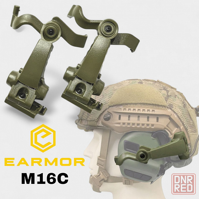 Крепление на шлем для активных наушников Earmor M32/M31 "чебурашки" Запорожье - изображение 1