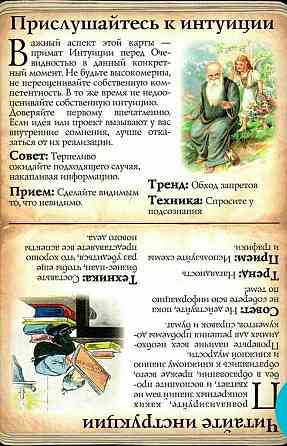 1000 дорог, 1000 идей, 1000 жизней карты Запорожье