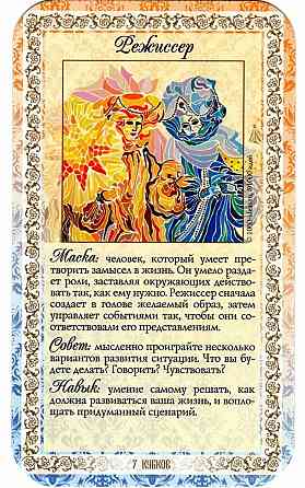 1000 дорог, 1000 идей, 1000 жизней карты Запорожье