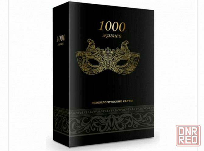 1000 дорог, 1000 идей, 1000 жизней карты Запорожье - изображение 5