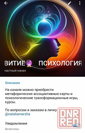 1000 дорог, 1000 идей, 1000 жизней карты Запорожье - изображение 8