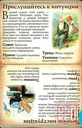 1000 дорог, 1000 идей, 1000 жизней карты Запорожье - изображение 4