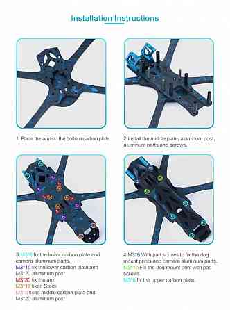 Рама FPV  AXIS Manta 5 SE Запорожье