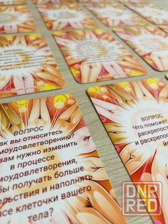 Метафорические карты Эмануэль Йони Афродита Грани сексуальности Секс Запорожье - изображение 5