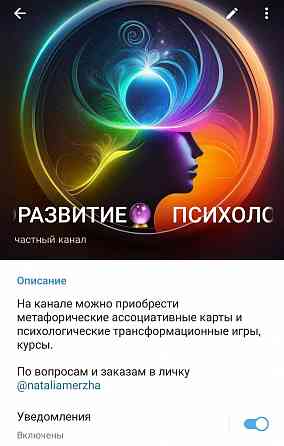 Лила. Обучение.. Запорожье