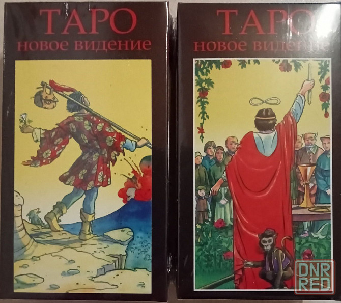 Карты Таро классические Запорожье - изображение 3