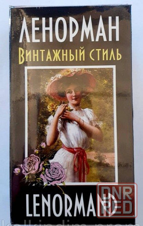 Карты Таро классические Запорожье - изображение 6