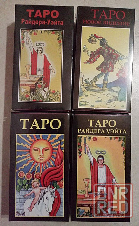 Карты Таро классические Запорожье - изображение 4