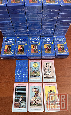 Карты таро - Райдера Уэйта, быстрые ответы (Русская версия) Запорожье - изображение 2
