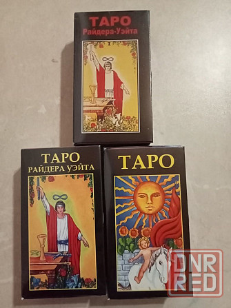 Карты гадальные Таро, классические Запорожье - изображение 2