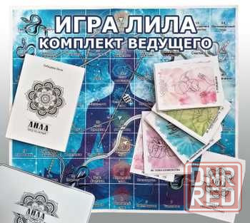 Лила комплекты ведущего с обучением разные варианты Акция печатные! Запорожье - изображение 2