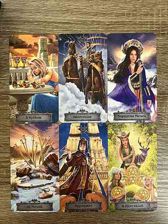 The world of visions tarot Запорожье