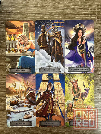 The world of visions tarot Запорожье - изображение 5