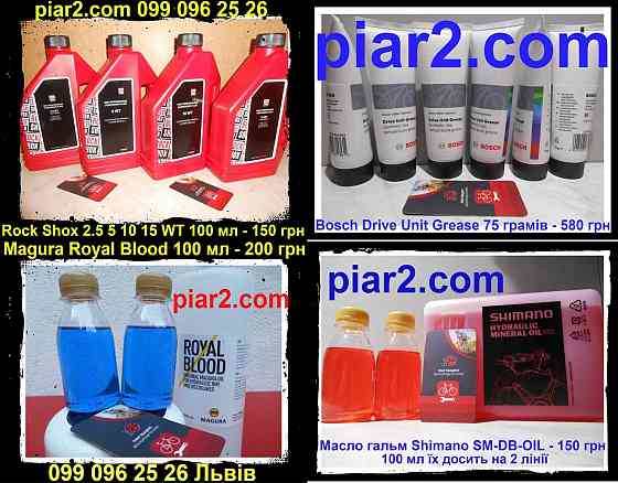 Паста Muc Off Copper Fox Gold Sram Butter Slick Honey 5,15,20 WT PM600 Херсон