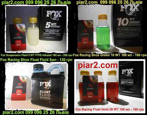 Паста Muc Off Copper Fox Gold Sram Butter Slick Honey 5,15,20 WT PM600 Херсон