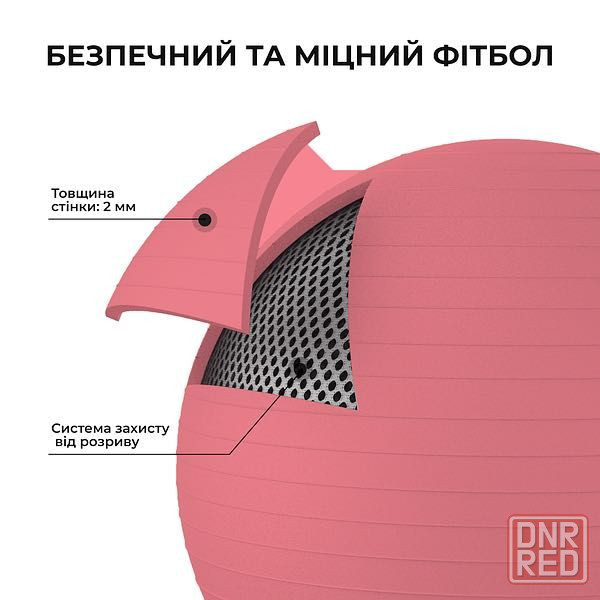 Мяч для фитнеса (фитбол) WCG 65 Anti-Burst 250кг Персиковый + насос Запорожье - изображение 2
