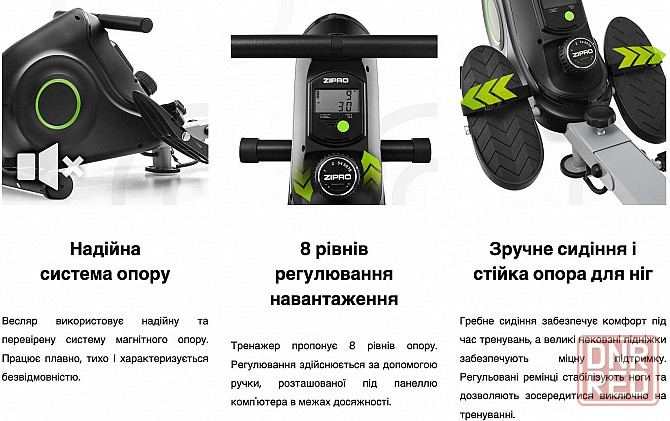 Гребной тренажер магнитный Zipro Nix Польша Гребной тренажер • Новый Запорожье - изображение 7