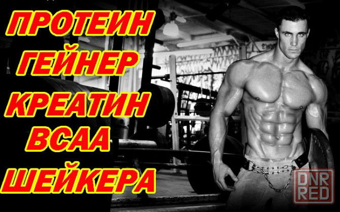 НА МАССУ Высокобелковый гейнер Activevites Supra Gainer 4.5kg Германия Запорожье - изображение 5