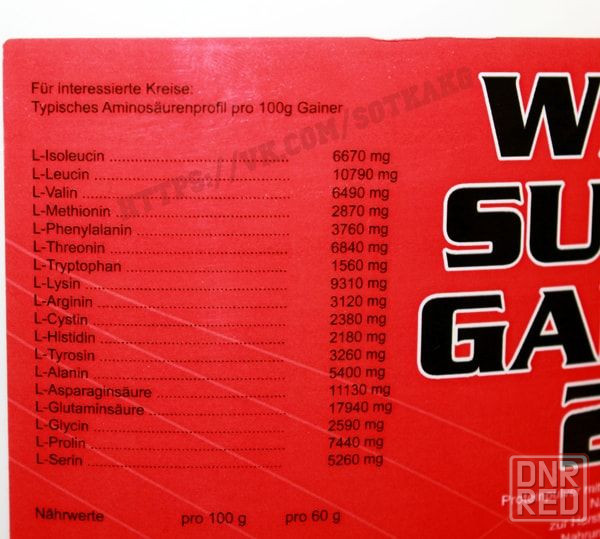 НА МАССУ Высокобелковый гейнер Activevites Supra Gainer 4.5kg Германия Запорожье - изображение 4