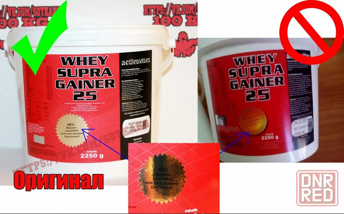 НА МАССУ Высокобелковый гейнер Activevites Supra Gainer 4.5kg Германия Запорожье - изображение 2