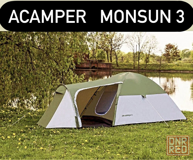 Тент кемпинговый новый ACAMPER MONSUN 3 Херсон - изображение 1