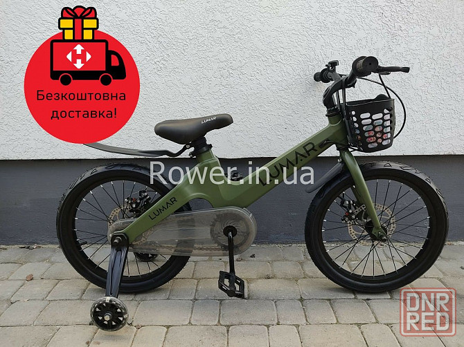 Детский магниевый велосипед для 4-6 лет Lumar 18 green Херсон - изображение 1