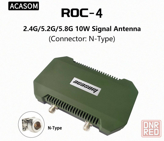 Aнтена ACASOM ROC-4 N-Type 2.4G/5.2G/5.8G, 10 Вт. Запорожье - изображение 1