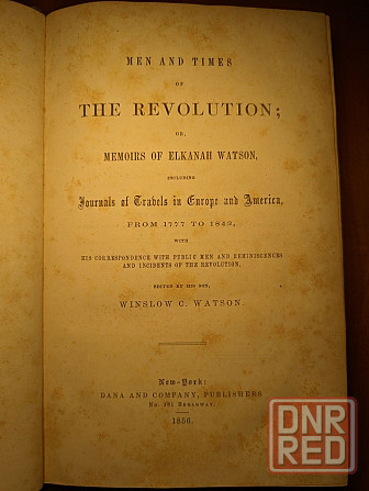 Men and Times of the Revolution or Memoirs of Elkanah Watson Херсон - изображение 5