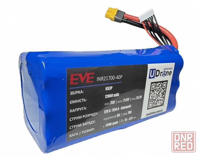 Аккумулятор (батарея) для FPV (ФПВ) дрона 6S3P: 12000mAh, до 150A, 22.2V Запорожье - изображение 2
