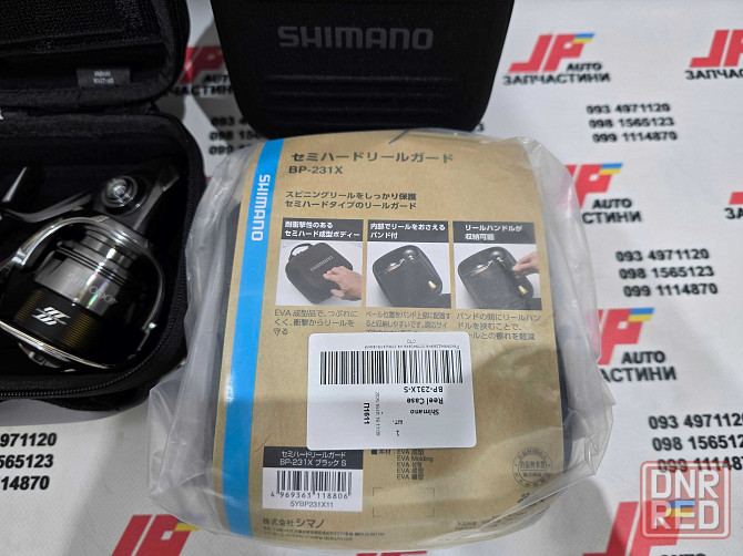 Чехол сумка для катушки Shimano BP-231X жесткий (Daiwa) Запорожье - изображение 4