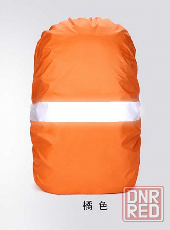Чехол на рюкзак дождевик raincover 35л / 45л / 60л / 80л много цветов Запорожье - изображение 7