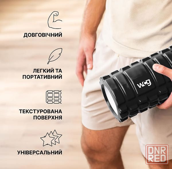 Массажный валик WCG K1 Роллер черного цвета Запорожье - изображение 5