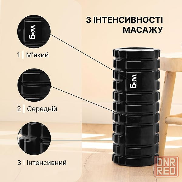 Массажный валик WCG K1 Роллер черного цвета Запорожье - изображение 7