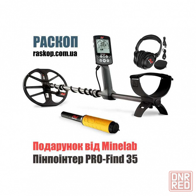 Minelab Equinox 800 / Пинпоинтер ProFind 35 Подарок / Металлоискатель Запорожье - изображение 1