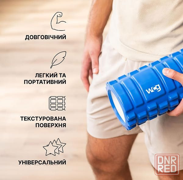 Массажный валик WCG K1 Роллер Синий Запорожье - изображение 6