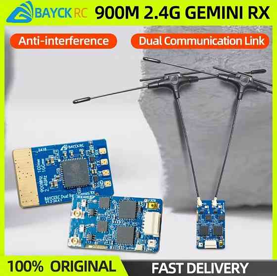 Приймач ELRS 915/2.4 MHz BAYCK Dual Gemini Запорожье
