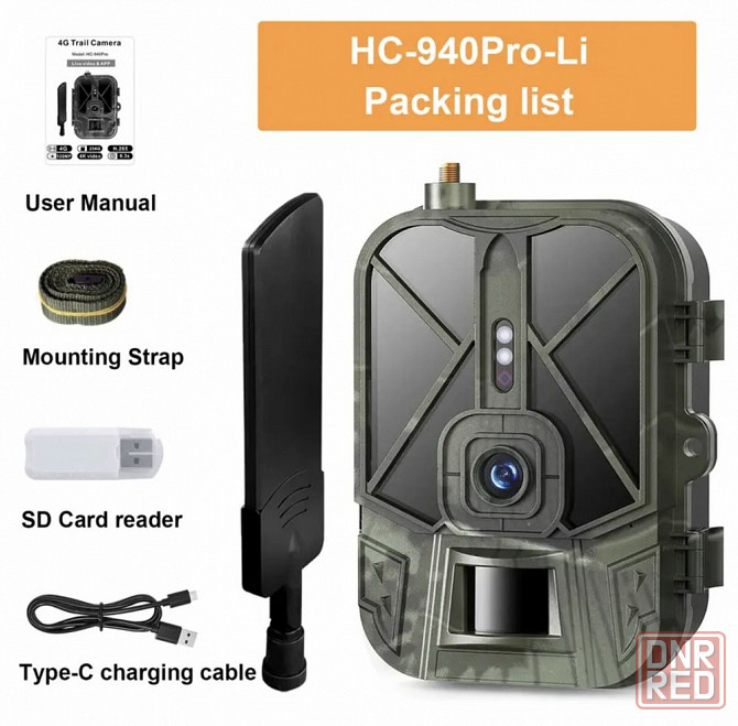 фотоловушка Suntek HC940PRO фотопастка Нс940Pro фотоловушка Hc940 Pro Херсон - изображение 2