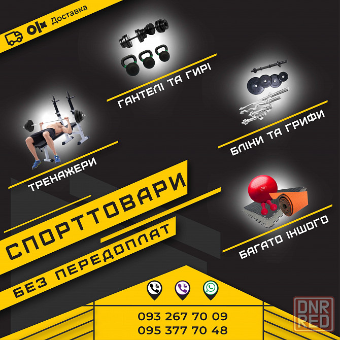 Скакалка скоростная на подшипниках для CrossFit Херсон - изображение 7
