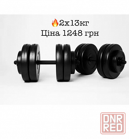Гантели композитные разборные 1/2шт от 3.5кг до 28кг гантель гантели Запорожье - изображение 6