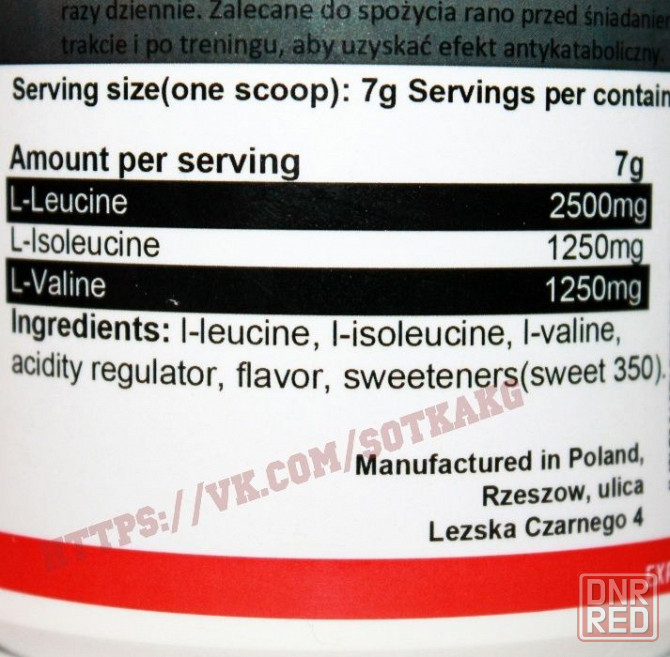 Для МЫШЦ! ВСАА ProLab Nutrition 2:1:1 500g+ПОДАРОК! Есть Протеин, ВСАА Запорожье - изображение 2