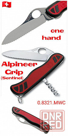 Ніж Victorinox OUTRIDER Alpineer Sentinel SAK HUNTER XT RangerGrip 55 Запорожье - изображение 3